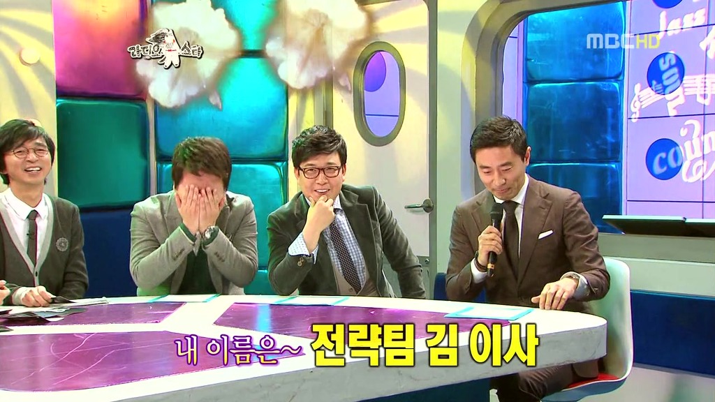  라디오스타 레전드라 생각하는 아나운서 특집 | 인스티즈