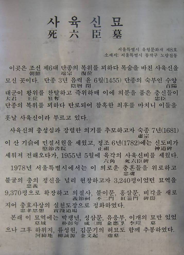 미복 이미지