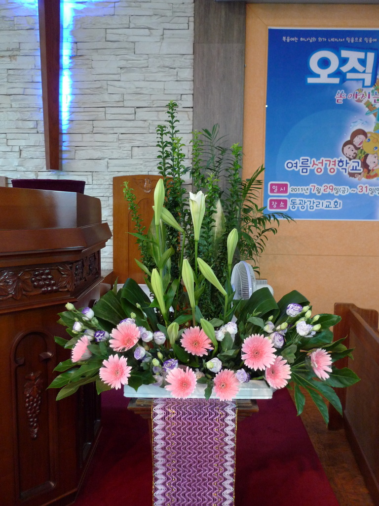 (주)동광 이미지