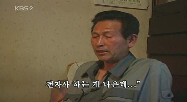 멋있는 아내류甲.JPG | 인스티즈