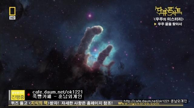 우주 (Space) | 인스티즈
