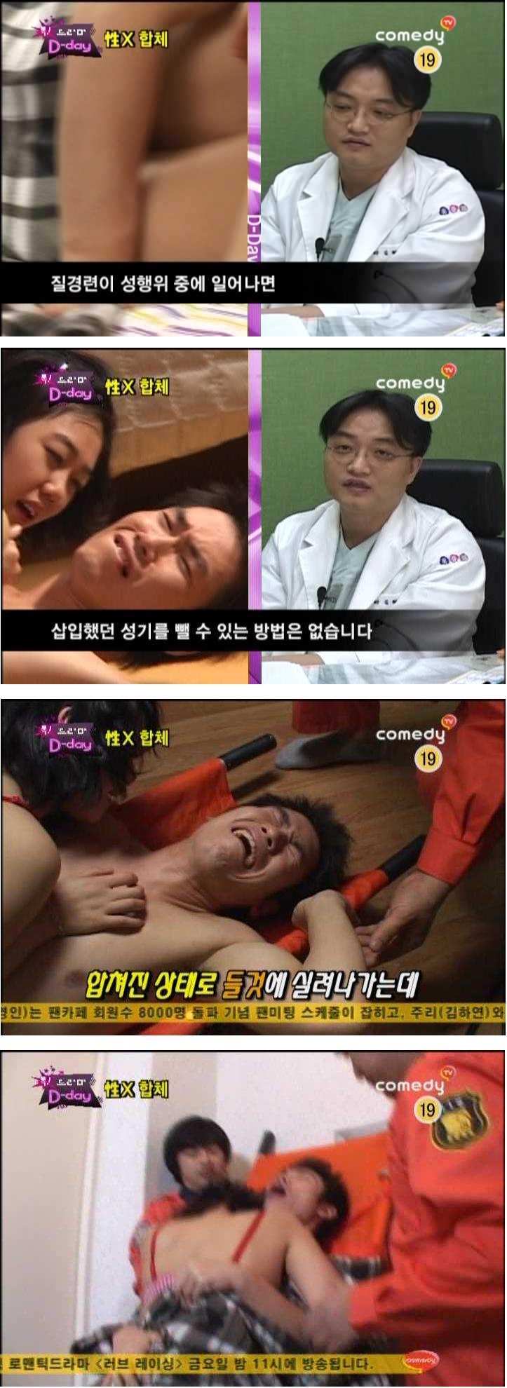 17금] 질경련 성교중의 통증에 의한 성기능장애ㅋ | 인스티즈