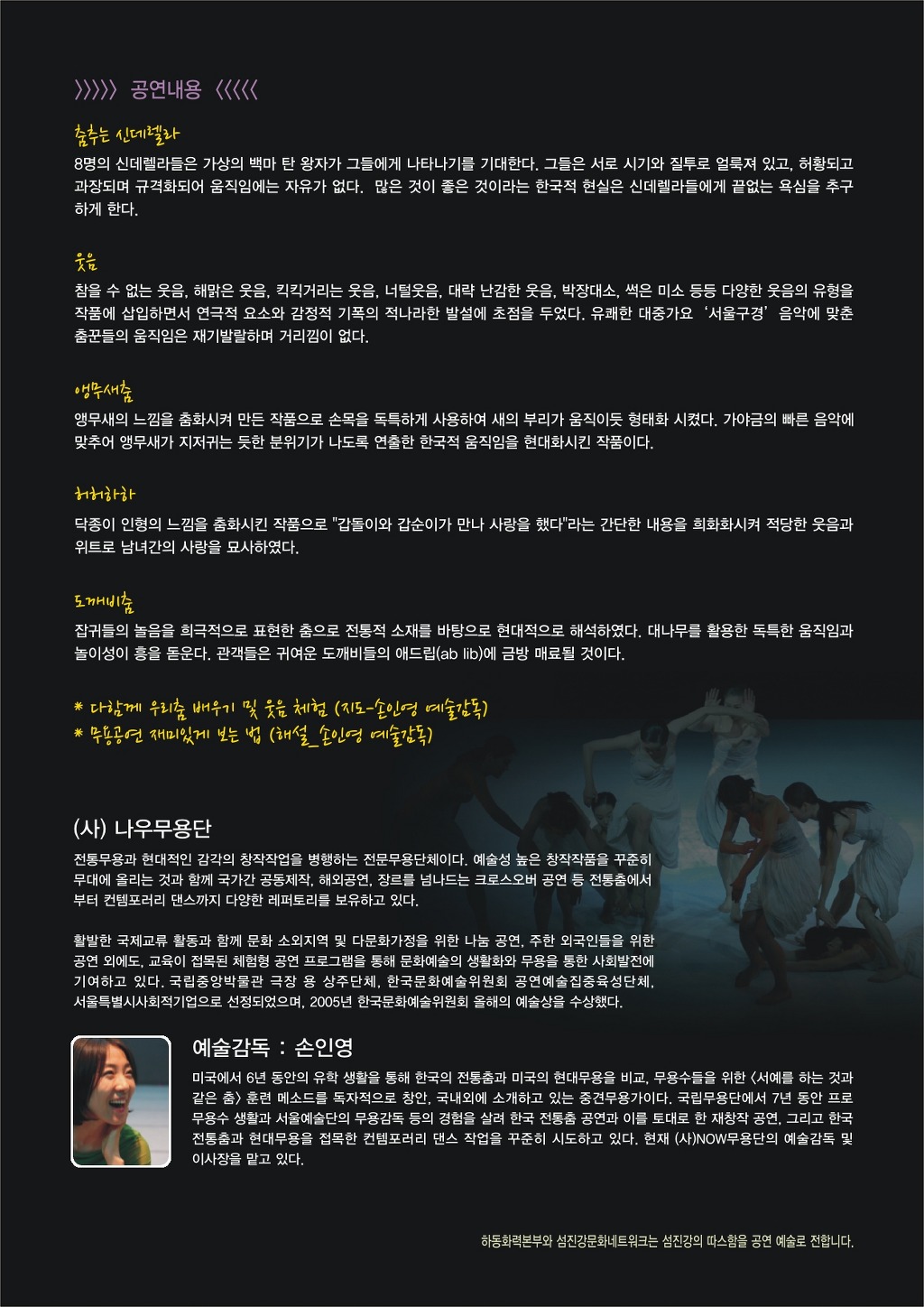 세겸 이미지