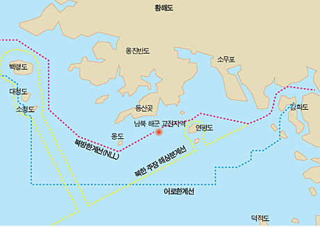 연평도 이미지