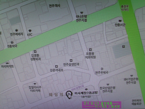이시계점 이미지