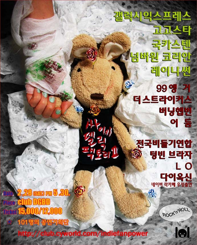 넘버원팩토리 이미지