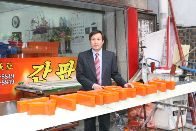 창미사 이미지