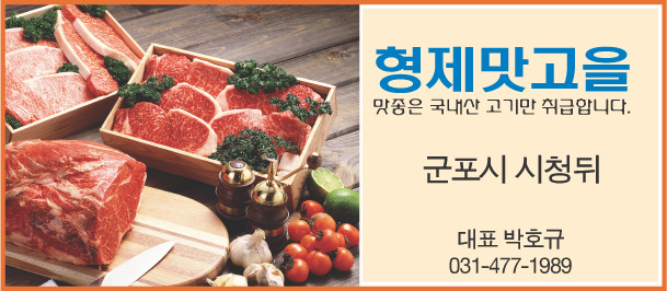 맛고을 식당 이미지
