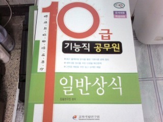 서박사 이미지