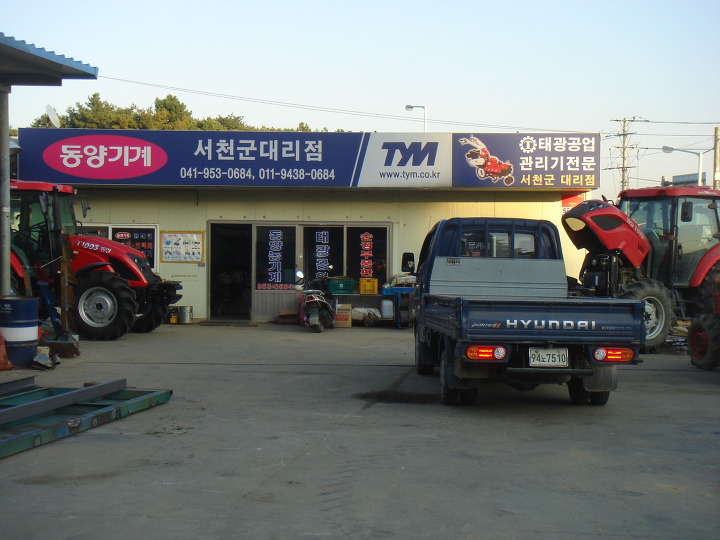 한성물산 이미지