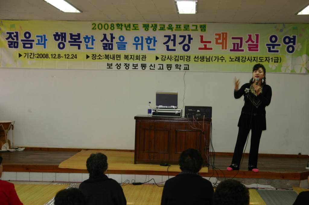 보성정보통신 이미지