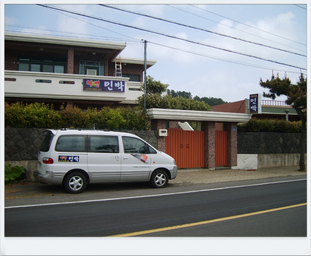 해변민박 이미지