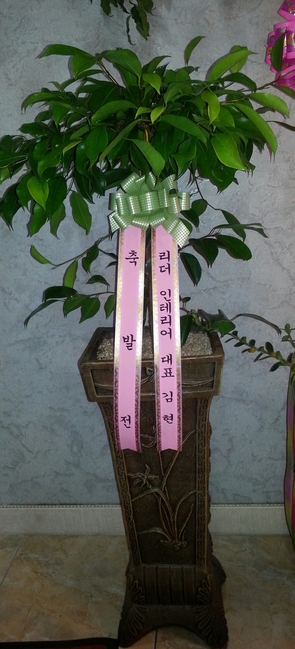 이정숙미용실 이미지