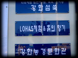 흙과향기 이미지