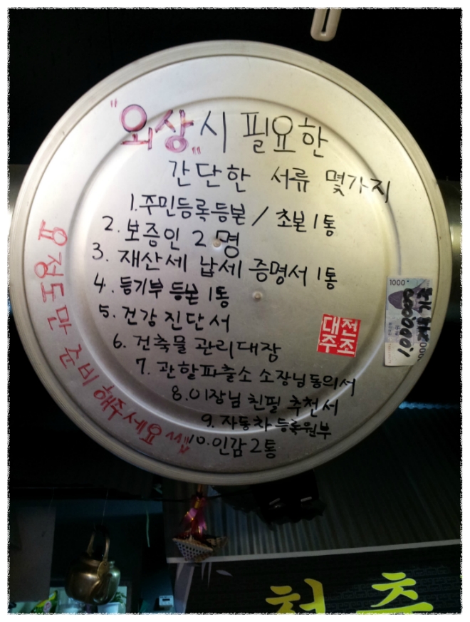 복커피숍 이미지