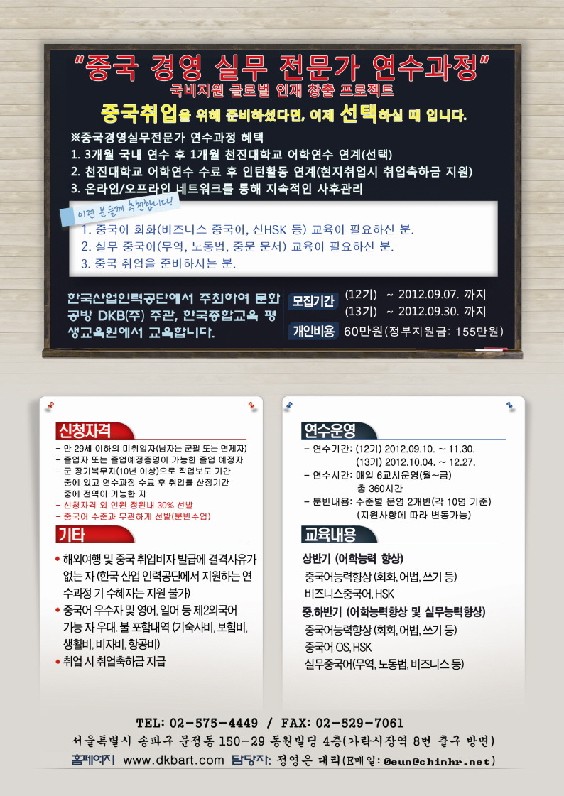 문화공방디케이비 이미지