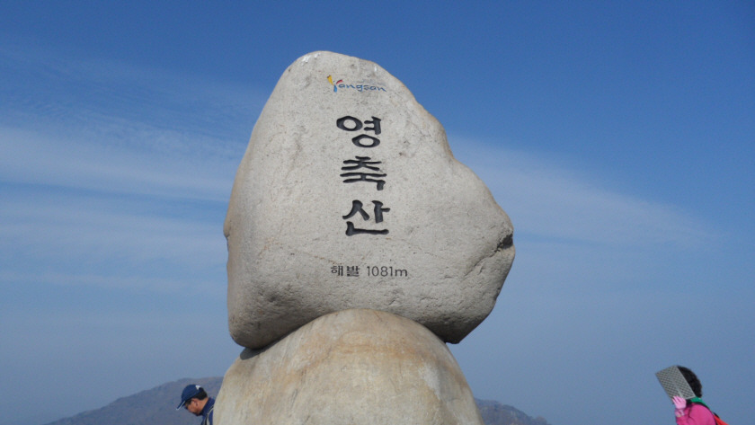 최영상회 이미지