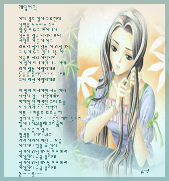 소나무케이크 이미지