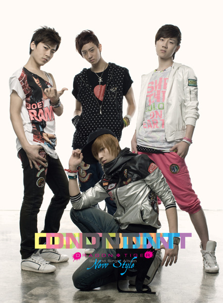 DNT 이미지