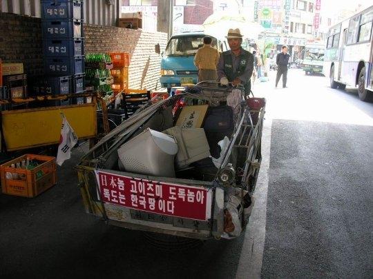 더고물 이미지