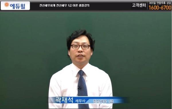 제일전산 이미지