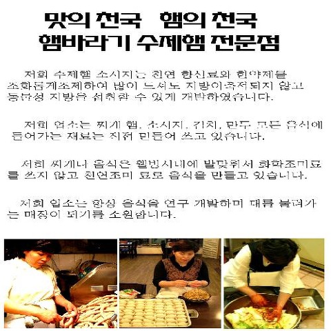 햄바라기 이미지