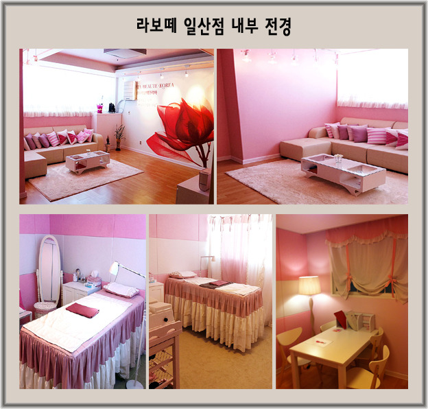 라보떼 이미지