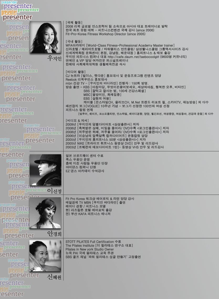 씨제이컴퍼니 이미지