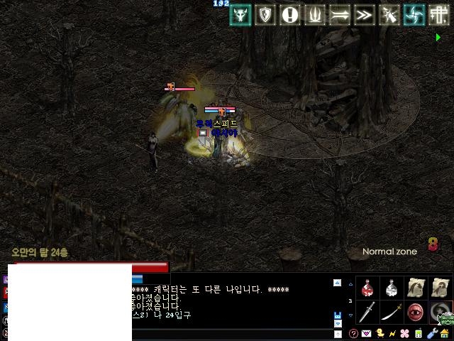 야시야 이미지