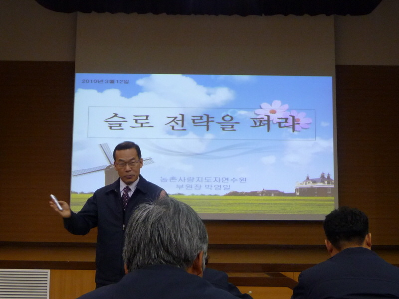 곡성청과 이미지