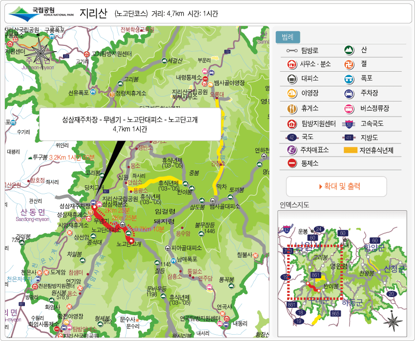지리산IC 이미지