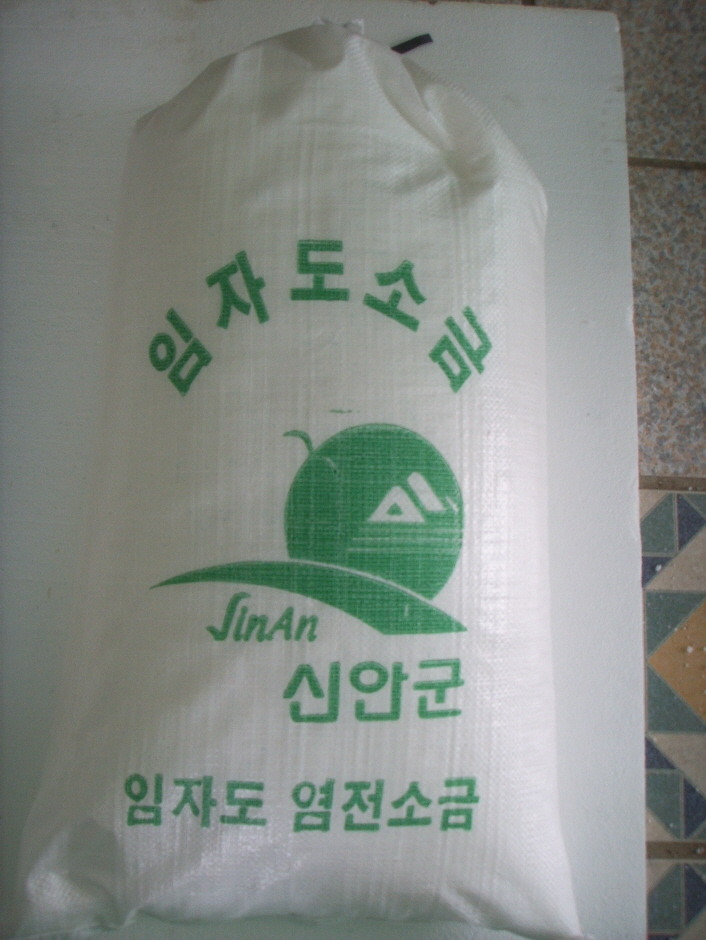 소금자루 이미지