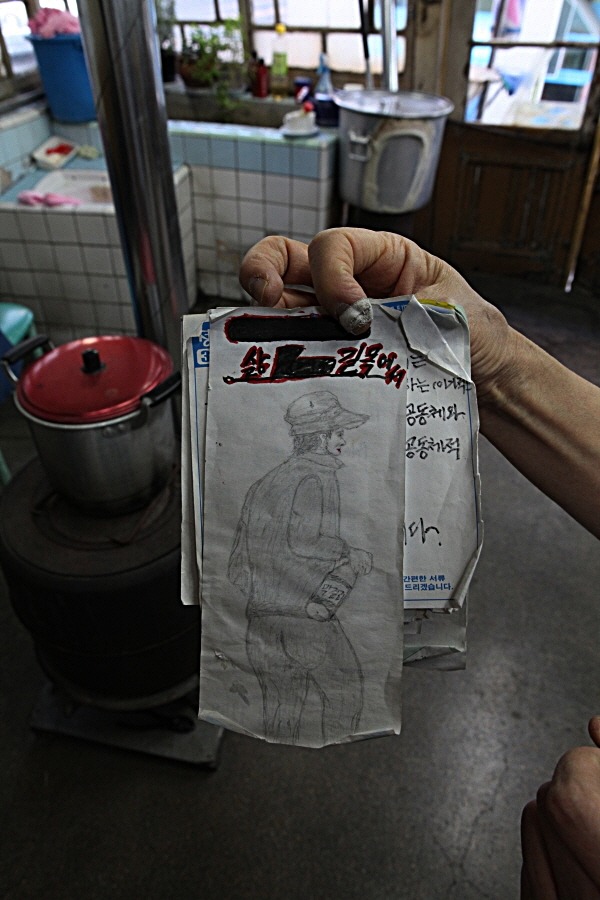 진이용원 이미지