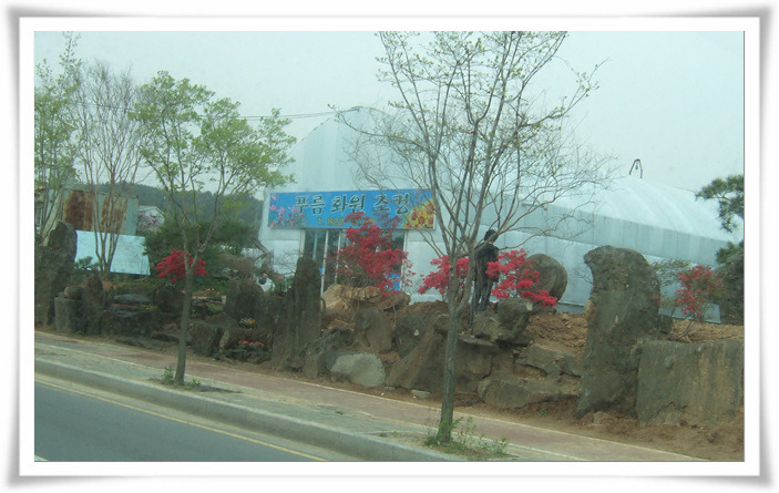 푸름조경 이미지
