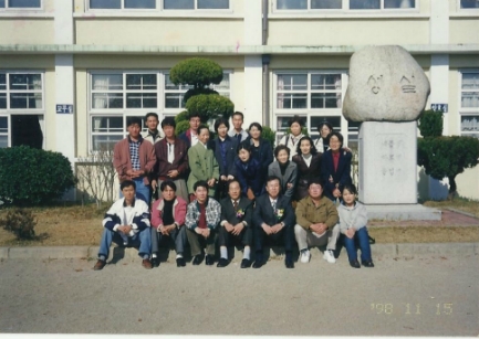 계당초등학교 이미지