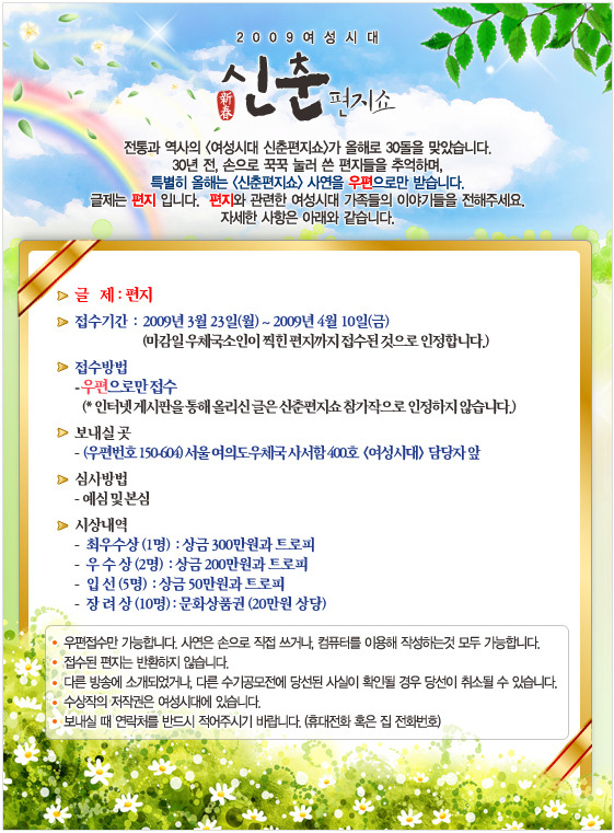 여성시대 이미지