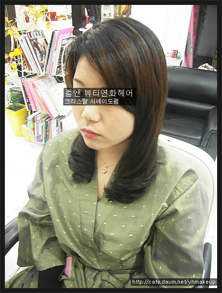 컬앤뷰티 연화 이미지