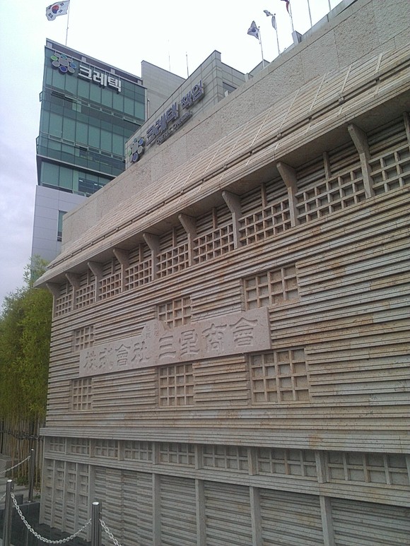 삼성상회 이미지