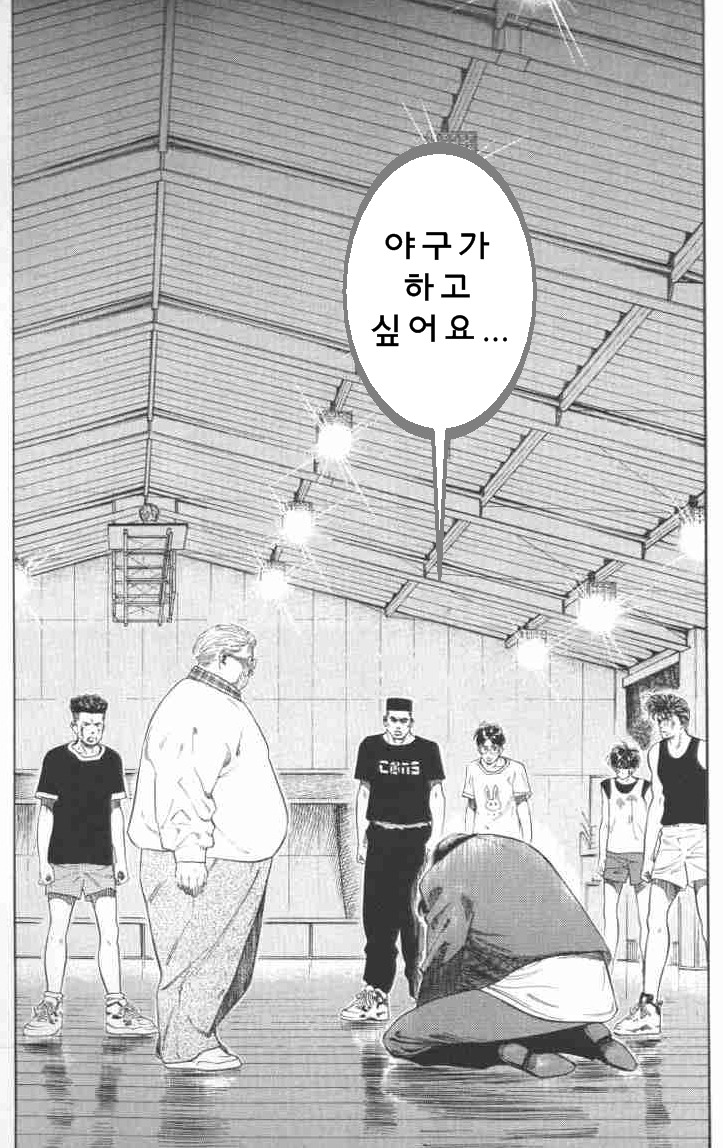 (주)집사람 이미지