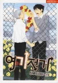 조은세상(주) 이미지