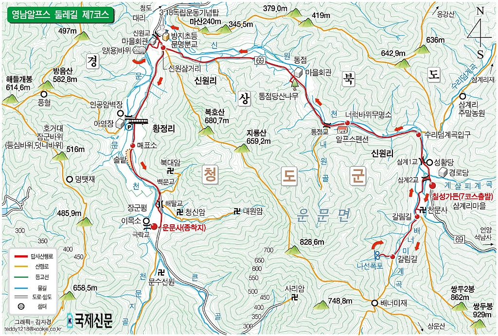 삼거리국시 이미지