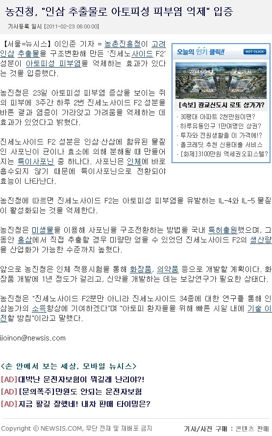 홍가원홍삼 이미지