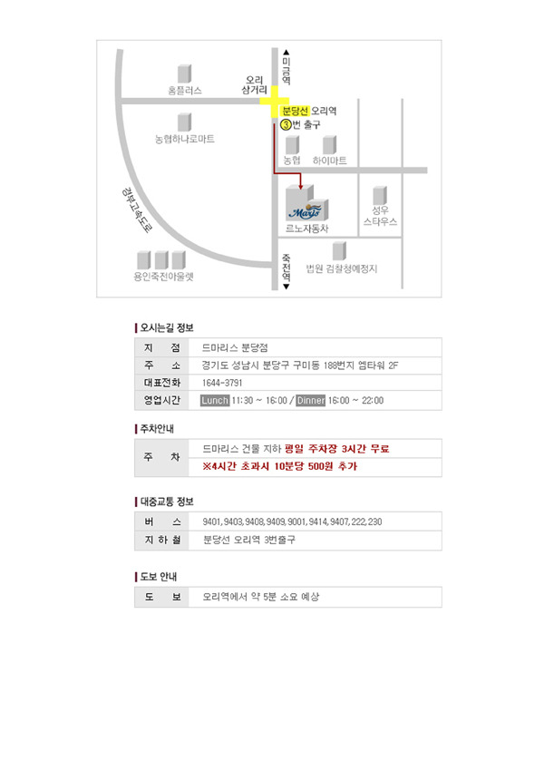 빵굼터 이미지