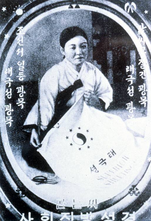 태극물산 이미지