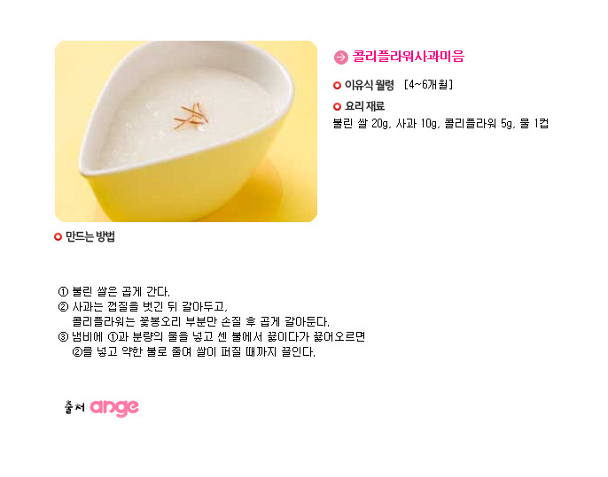 미음 이미지