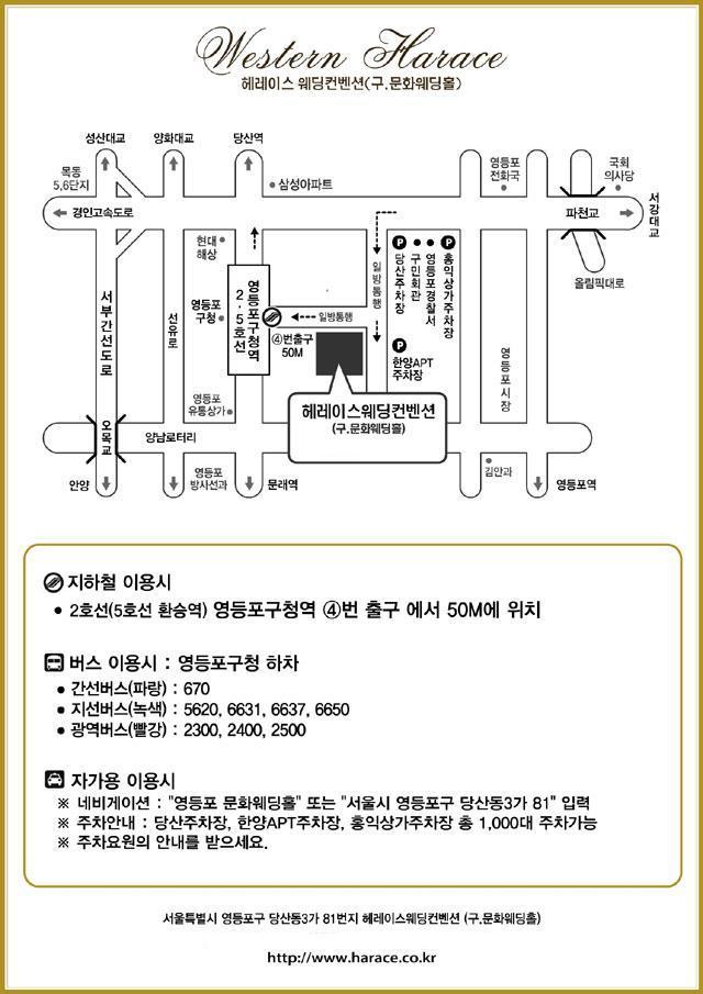 헤레이스 이미지