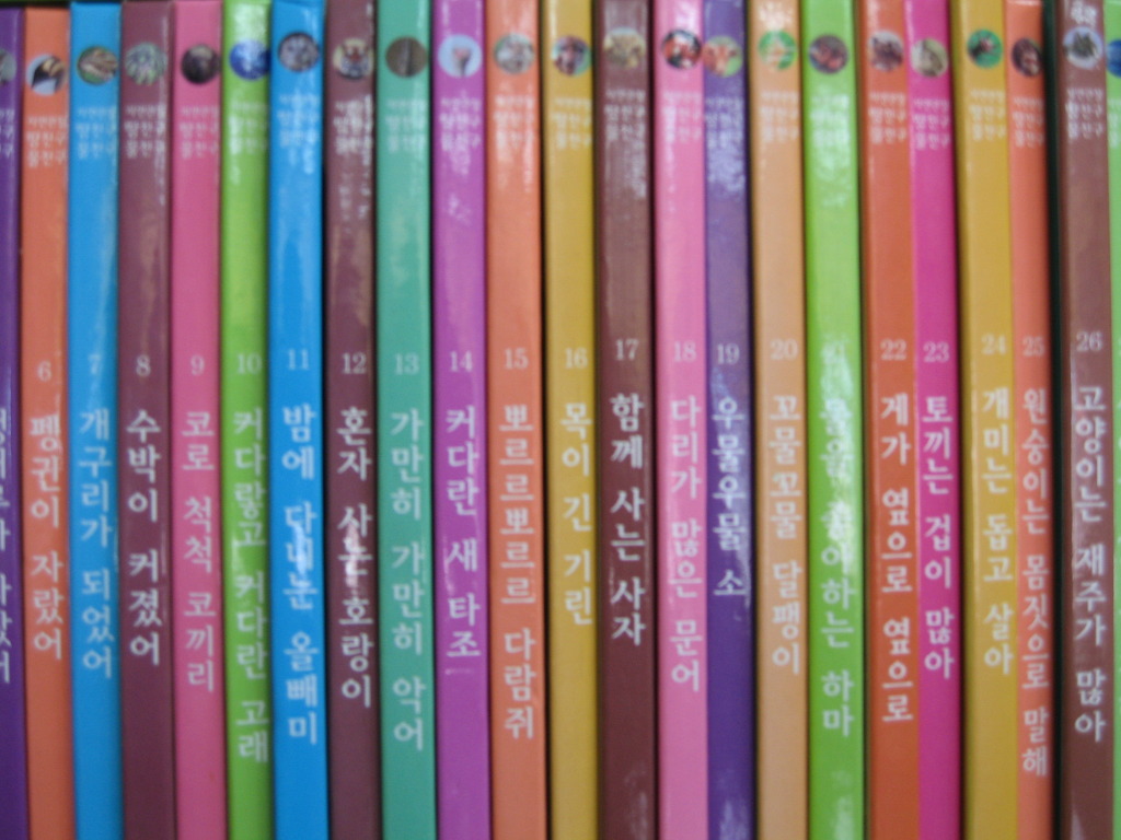 물친구 이미지