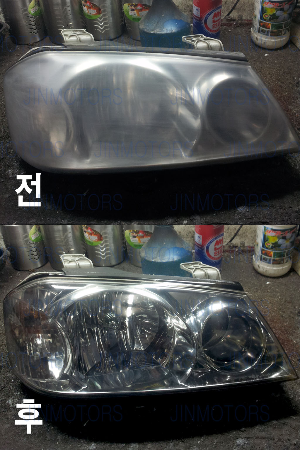 진모터스 이미지