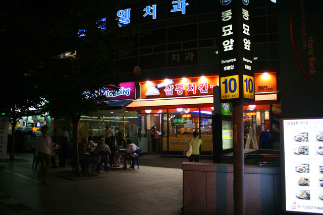 위대한김밥 이미지