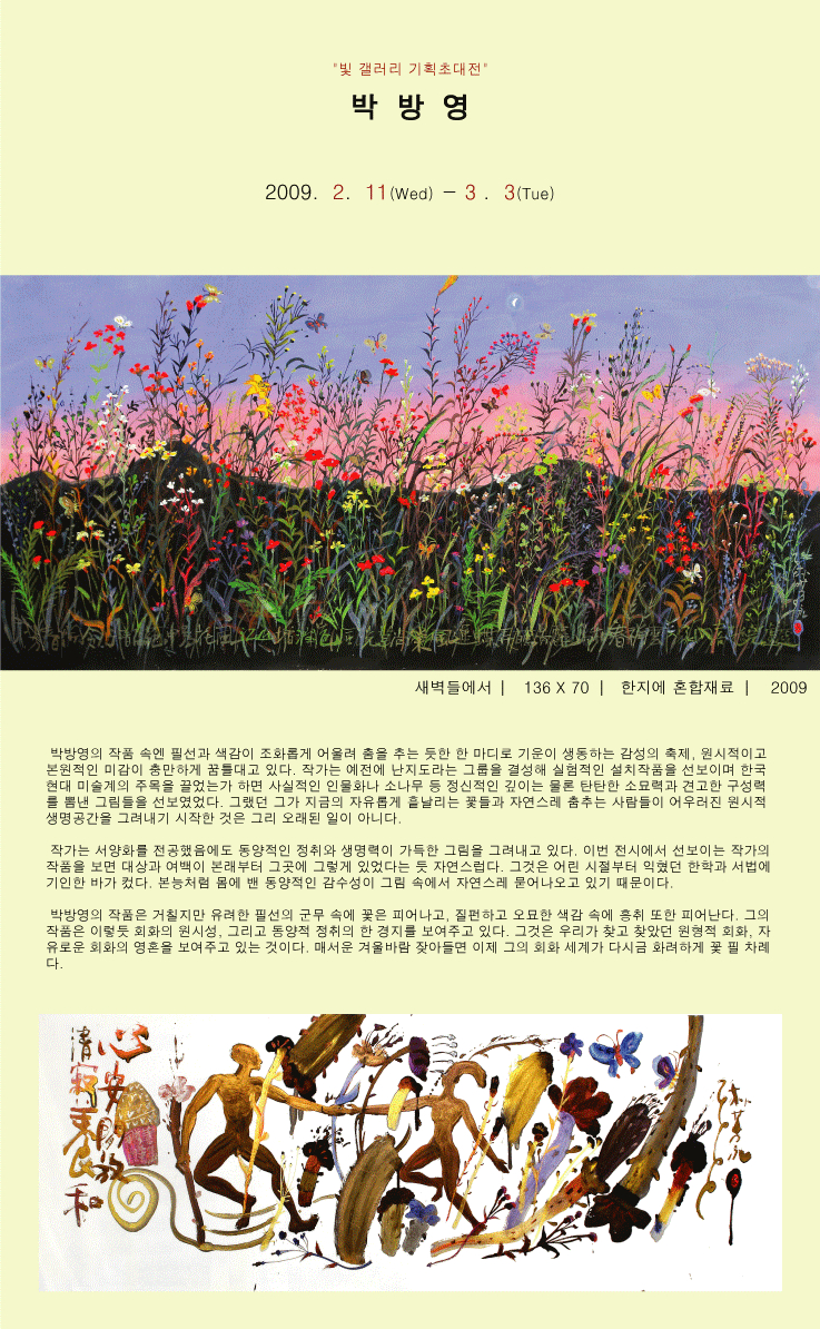 갤러리영 이미지